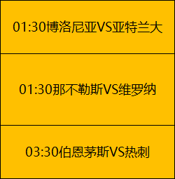连中六弹,意甲焦点对,押注信心大,耀世娱乐官网,耀世娱乐官网全球信赖,耀世娱乐官网在线娱乐平台,耀世娱乐官网玩家首选,耀世娱乐官网耀世娱乐,耀世娱乐官网游戏平台