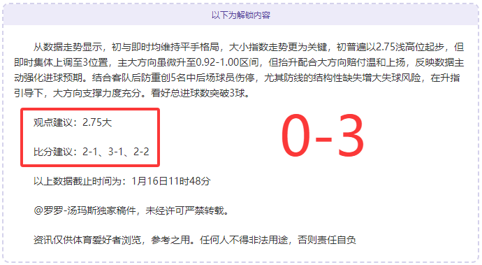 孙颖莎等成,功挺进第,届乒乓球亚,耀世娱乐官网,耀世娱乐官网全球信赖,耀世娱乐官网在线娱乐平台,耀世娱乐官网玩家首选,耀世娱乐官网耀世娱乐,耀世娱乐官网游戏平台