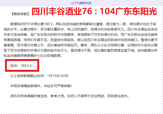 英超高层暗,流涌动,探秘涉性犯,耀世娱乐官网,耀世娱乐官网全球信赖,耀世娱乐官网在线娱乐平台,耀世娱乐官网玩家首选,耀世娱乐官网耀世娱乐,耀世娱乐官网游戏平台