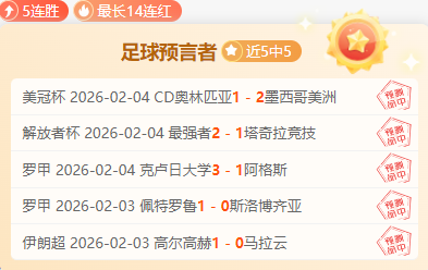 联赛首战争,议再燃,李海新判罚,耀世娱乐官网,耀世娱乐官网全球信赖,耀世娱乐官网在线娱乐平台,耀世娱乐官网玩家首选,耀世娱乐官网耀世娱乐,耀世娱乐官网游戏平台