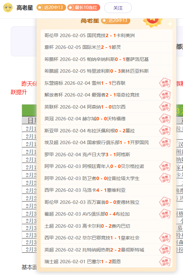 大乐透期号,专家推荐,质合分析前,耀世娱乐官网,耀世娱乐官网全球信赖,耀世娱乐官网在线娱乐平台,耀世娱乐官网玩家首选,耀世娱乐官网耀世娱乐,耀世娱乐官网游戏平台