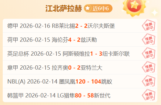 西部对决,东部弱旅激,战正酣,耀世娱乐官网,耀世娱乐官网全球信赖,耀世娱乐官网在线娱乐平台,耀世娱乐官网玩家首选,耀世娱乐官网耀世娱乐,耀世娱乐官网游戏平台