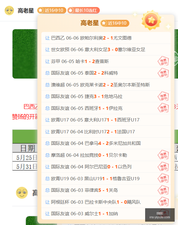 对决,明尼苏达山,猫对阵金州,耀世娱乐官网,耀世娱乐真人,耀世娱乐平台,耀世娱乐代理,耀世娱乐中心