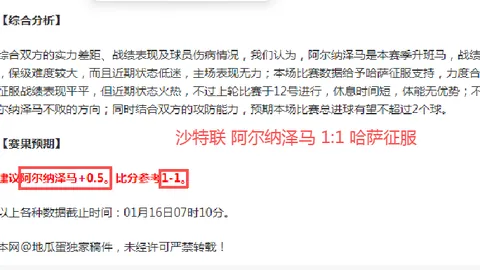 福建连胜佳绩凸显，冷门教练脱颖而出，有望继任陈忠和！