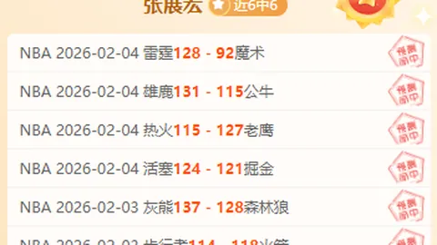 大乐透期号专家推荐：质合分析前区十码冲8连胜