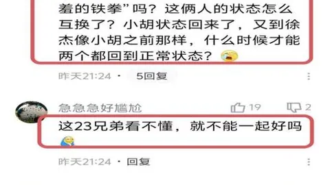 贵州队斩获10米气手枪混团金牌